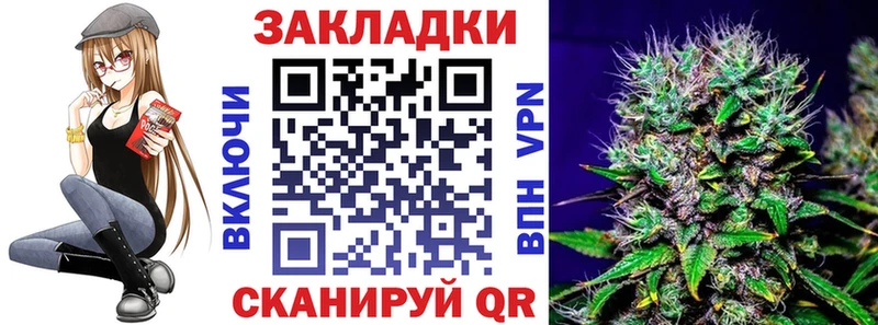 Цена Кстово hydra зеркало МАРИХУАНА Меф ГАШИШ