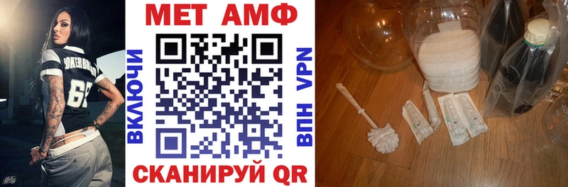Амфетамин 98% Кстово