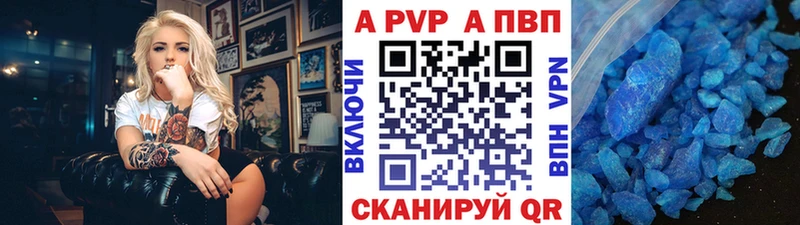как найти закладки  Кстово  Alpha-PVP Crystall 