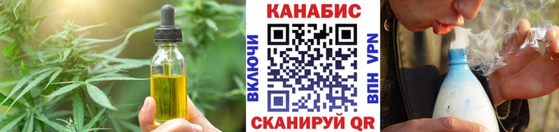 МЕГА ONION  Кстово  Cannafood марихуана 