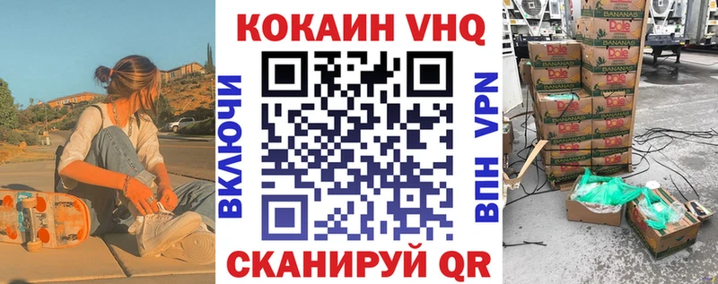 COCAIN Columbia  как найти наркотики  Кстово 