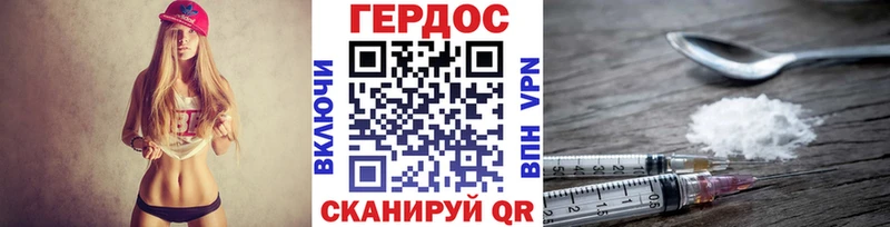 Героин Афган  где найти   Кстово 