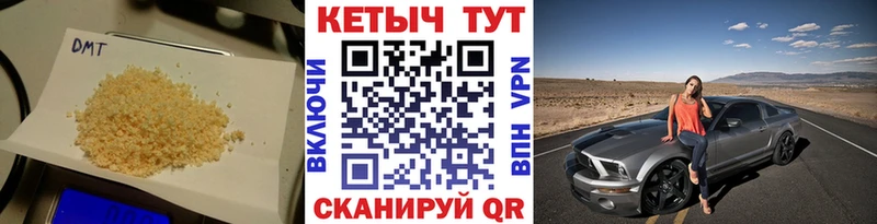 Кетамин VHQ сколько стоит Кстово