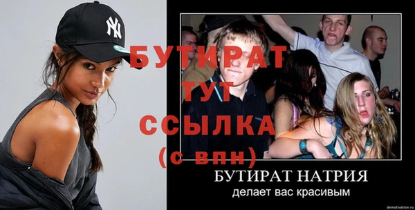 индика Балабаново