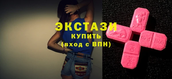 PSILOCYBIN Балахна