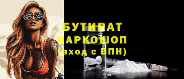 PSILOCYBIN Балахна