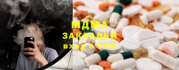 синтетический гашиш Баксан