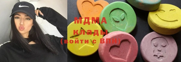 PSILOCYBIN Балахна