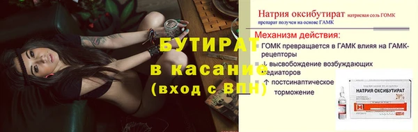 PSILOCYBIN Балахна