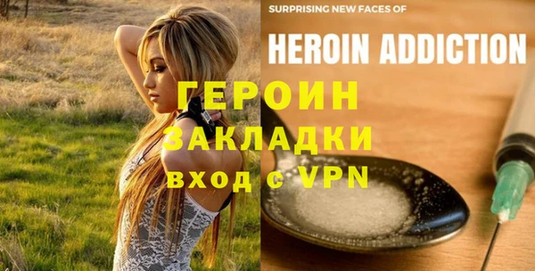PSILOCYBIN Балахна
