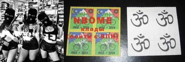 индика Балабаново