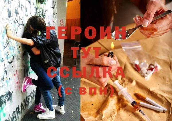 синтетический гашиш Баксан