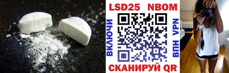Лсд 25 экстази ecstasy  где можно купить наркотик  Кстово 