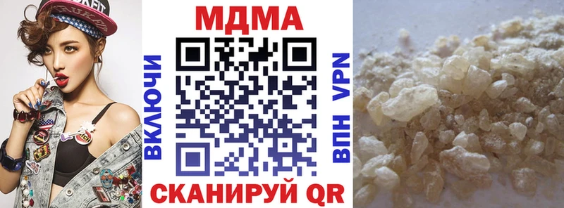MDMA VHQ  Кстово 
