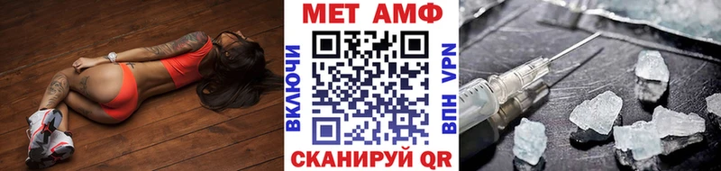 где можно купить маркетплейс Telegram Первитин кристалл Кстово