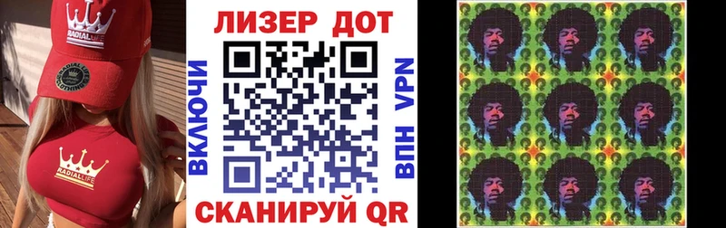 гидра ТОР Кстово Марки N-bome 1,5мг