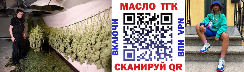 цена наркотик  Кстово  ОМГ ОМГ ссылки  ТГК концентрат 