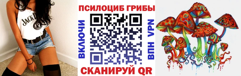 Галлюциногенные грибы ЛСД  Кстово 